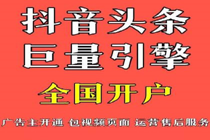 SEM托管代运营案例解析：ROI大幅提升的秘诀