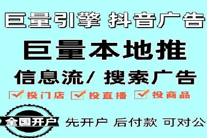 信息流代理实战：精准广告投放案例分析